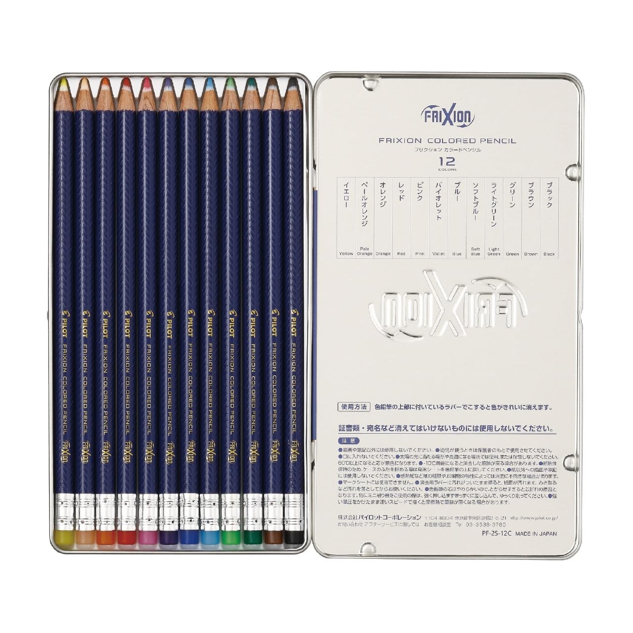 That Disappears When Rubbed Frixion Color Pencil 12color Set