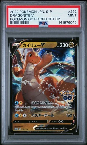 2022 POKEMON JPN S PROMO POKEMON GO PROMO CARD GIFT CAMPAIGN DRAGONITE V PSA 9