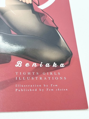 yom tights beniaka art book yua homi yomu shoten B5 comiket 2017