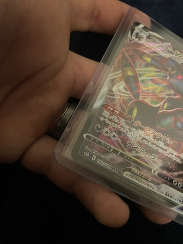 Umbreon VMAX RRR 101/184 S8b VMAX Climax - Pokemon Card Japanese US SELLER - Picture 4 of 7