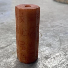 Jade, White Jade, Jade Bi, Old Goods, Pendant, Jade Brand, Jade Cong