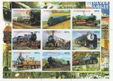 Train locomotive MNH stamp sheet