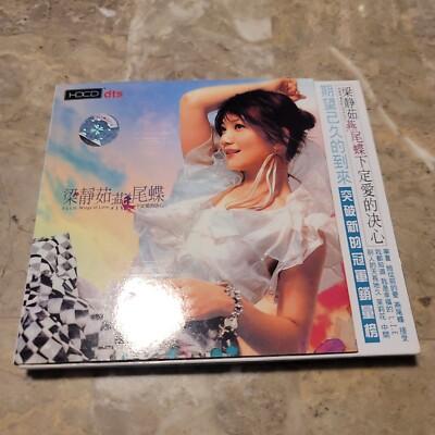 梁静茹 Fish Leongフィッシュ・リョン CD 4セット 梁靜茹Fish Leong 燕尾蝶全新未開封臺灣版Rare 2004 Taiwan CD | eBay