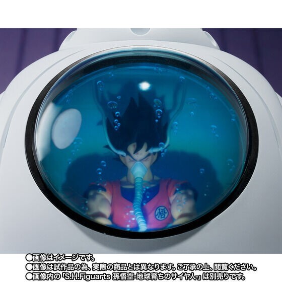 BANDAI DRAGON BALL Z S.H.Figuarts MEDICAL MACHINE | eBay