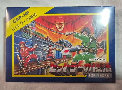 Hitler no Fukkatsu Top Secret Bionic Commando Nintendo Famicom FC Japan ...