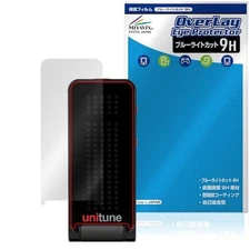 Miyabix TC ELECTRONIC POLYTUNE CLIP/UNITUNE CLIP compatible protective film 9H