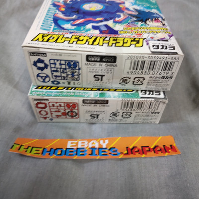 A-64 Cyber Dragoon A-77 Vortex (Voltaic) Ape - Beyblade V-Force