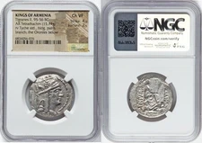 ARMENIAN KINGDOM. Tigranes II the Great (95-56 BC). AR tetradrachm (26mm, 15.74