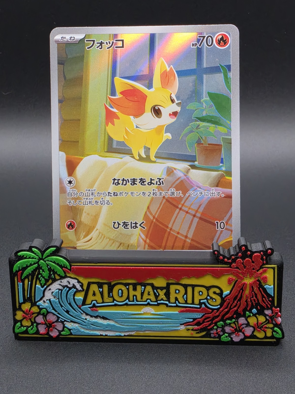 Fennekin 85/83 AR - Pokemon Ninja Spinner M4 NM