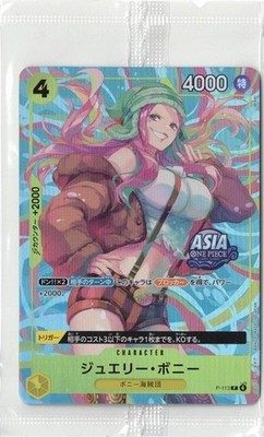 Jewelry Bonney P-113 Sealed Mini-tin Pack Set vol.2 One Piece CCG
