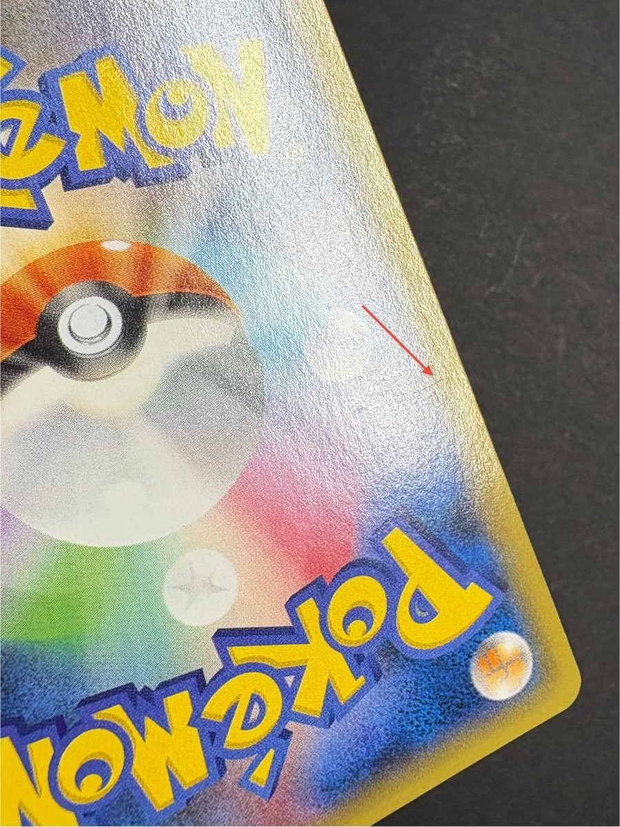 AZ SR 1ED 093/088 XY4 Phantom Forces Pokemon Card Japanese