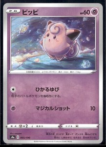 Japanese Clefairy | eBay