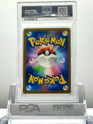 PSA 9 REUNICLUS 075/071 2024 Pokemon JAPANESE SV5K WILD FORCE Art