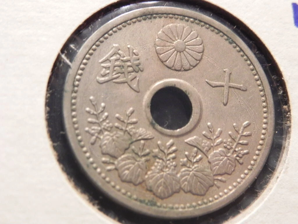 1932 Year Japanese Coins for sale | eBay
