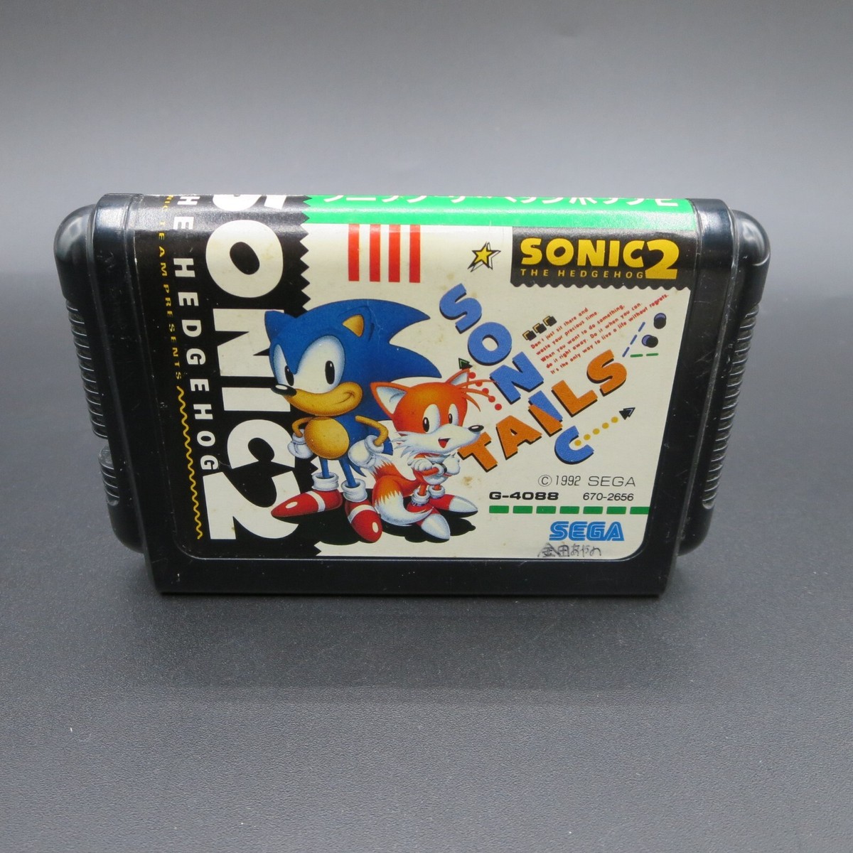 Sonic the Hedgehog 2 Mega Drive with Manual Sega MD Japanese