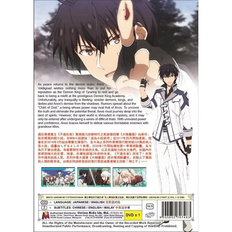 (未使用･未開封品)Digging for Truth: Complete Season 2 [DVD] 未使用・未開封品】Digging for Truth: Complete Season 2 [DVD]