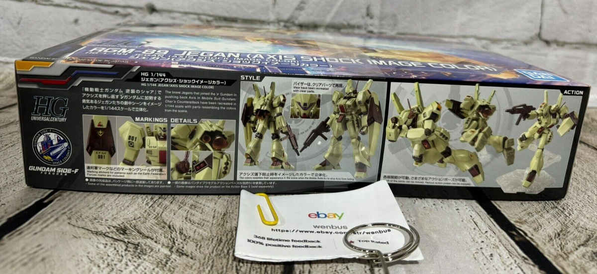 HG 1/144 JEGAN (AXIS SHOCK IMAGE COLOR) p-Bandai | eBay