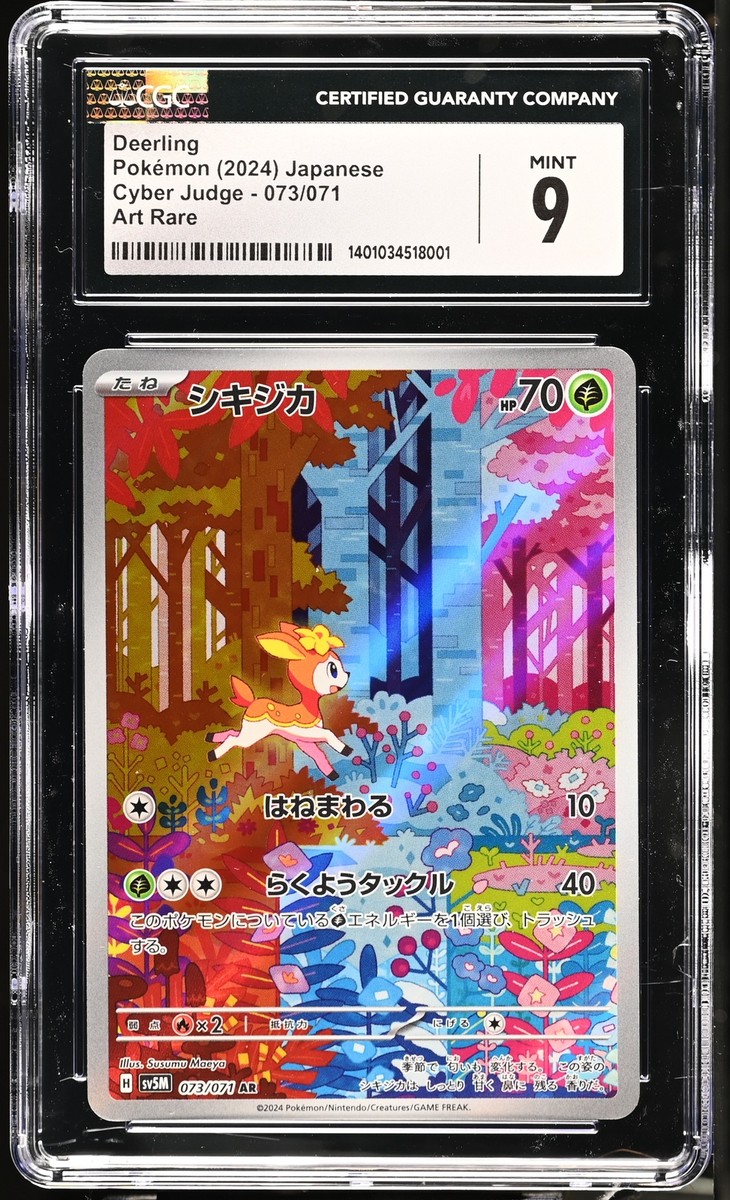 CGC 9 MINT Japanese Pokemon 2024 DEERLING 073/071 SV5M CYBER