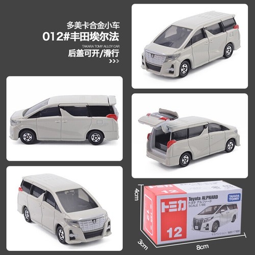 TOMY Tomica No.1-120 Alloy Car Model Car Simulation Toy Car - Picture 21 of 110