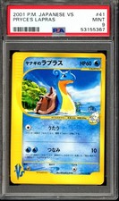 PSA 9 Pryce's Lapras 041/141 UNLIMITED PROMO Japanese VS 2001 Pokemon