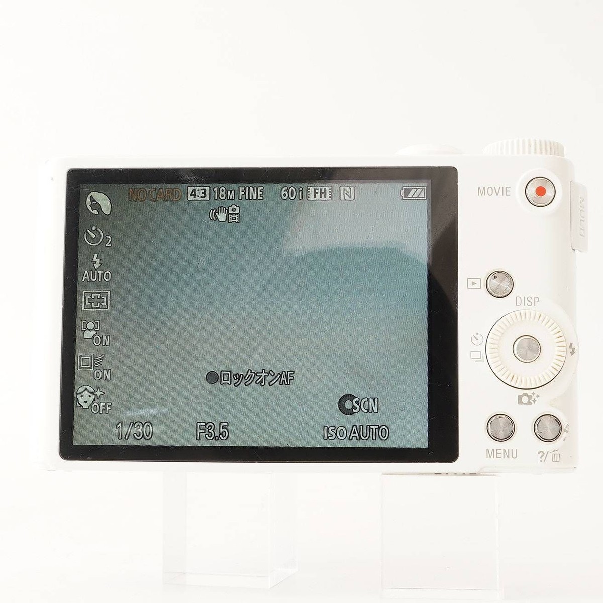 Sony Cyber Shot DSC-WX350 White Digital Camera 18.2MP 20x Zoom