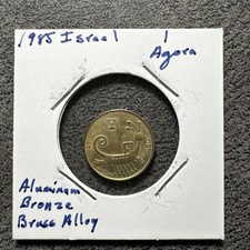 1985 Izrael 10 Agorot. Aluminium brąz stop mosiądzu. Niemagnetyczny.