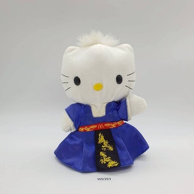 Dear Daniel W393 Hello Kitty Korean Wedding Sanrio 1999 McDonald's Plush 8'' Jp
