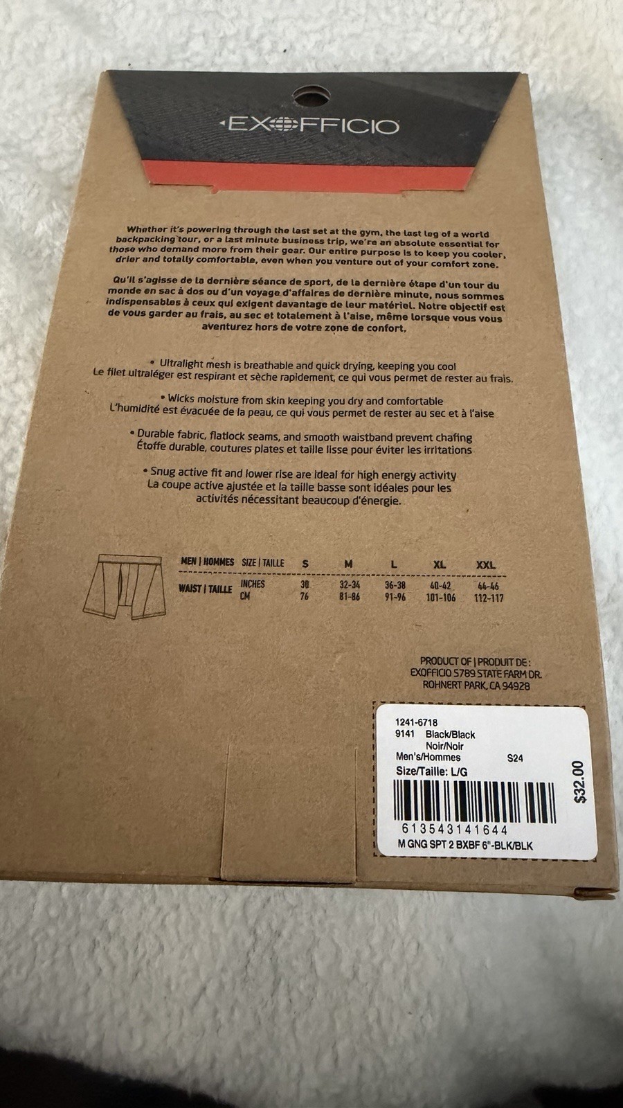 ExOfficio Men's Give-N-Go Sport 2.0 6'' Boxer Brief (large)