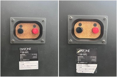 DIATONE DS 97C speakers pair in matte black finish * rare