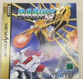 Taito Darius Gaiden Sega Saturn Game Shooter Classic Used