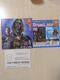 THE TYPING OF THE DEAD DC