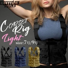LayLax Airsoft Battle Style RIG LIGHT CORSET Series beautiful silhouette From JP