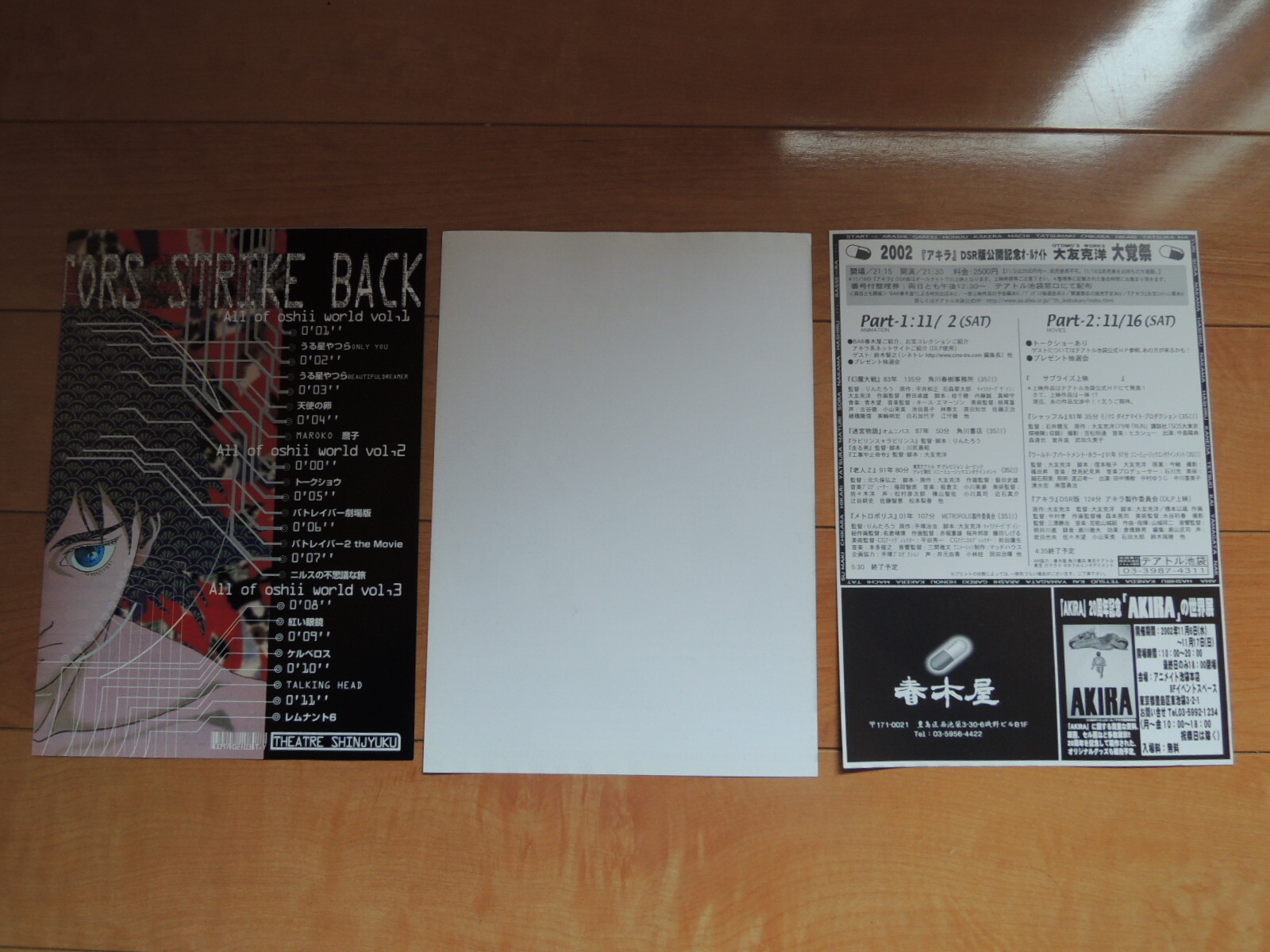 Akira Katsuhiro Otomo Original Mini Poster Set Chirashi Japan Flyer Rare Ebay