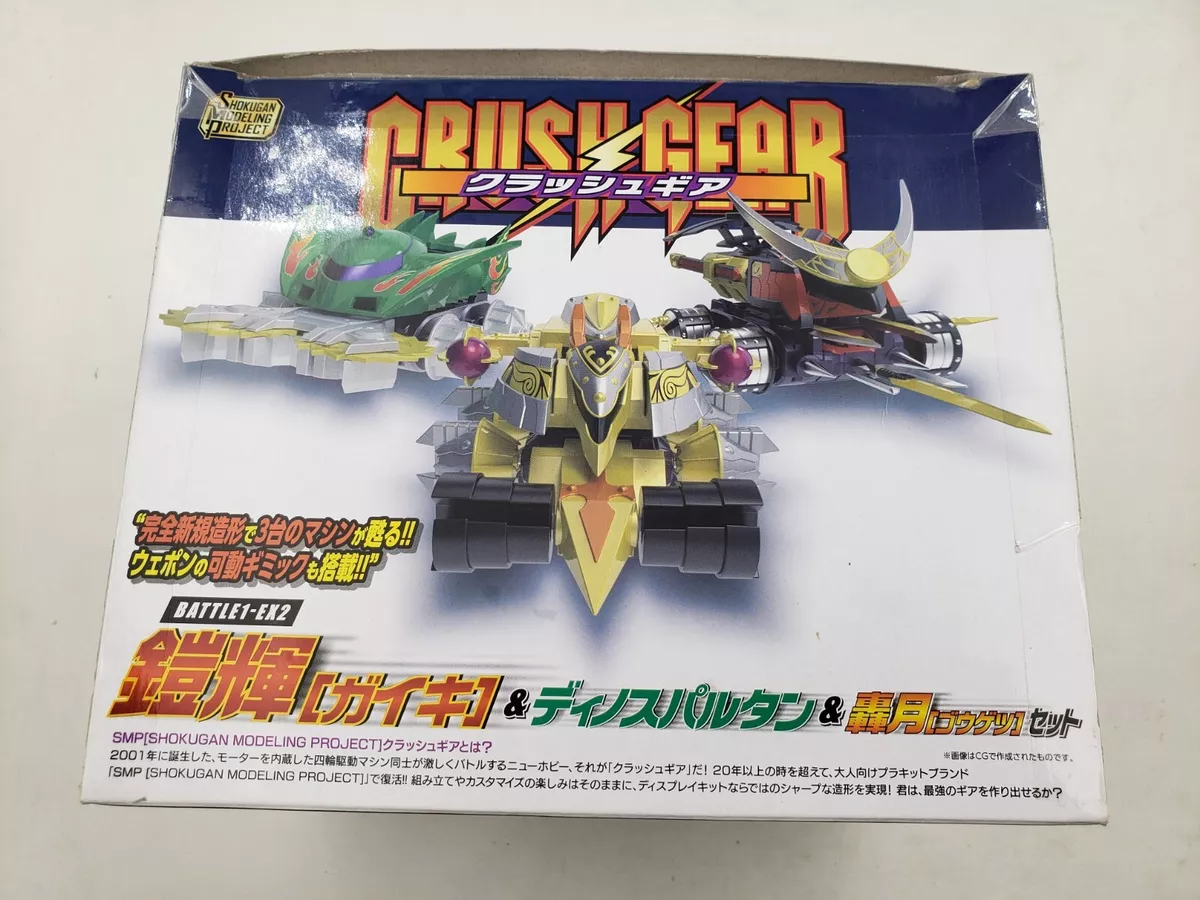 Crush Gear SMP Battle1-EX2 Gaiki & Dino Spartan & Gougetsu