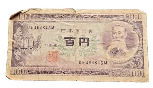 JAPAN 100 YEN P90 1953 DIET TAISUKE X X REPLACEMENT JAPANESE MONEY