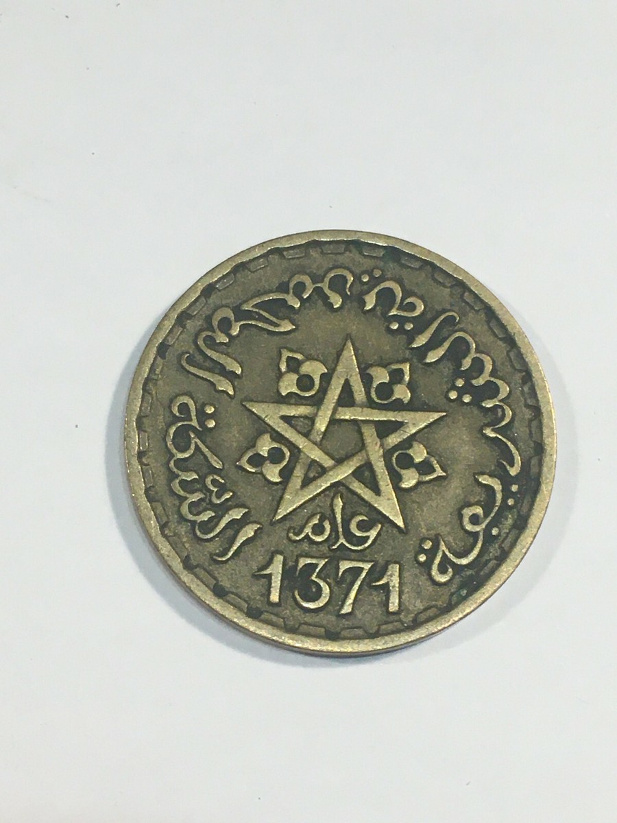Morocco Coin 20 FRANCS 1371