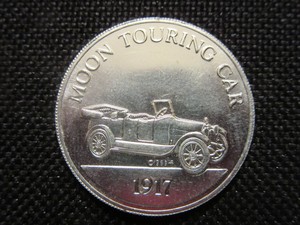 Sunoco DX Franklin Mint Antique Car Coin Series 2 1917 Moon Touring Car
