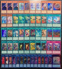 Yu-Gi-Oh! Sky Striker Deck 55 Pcs Pre-Constructed Deck With Extra Deck (2 Sets)