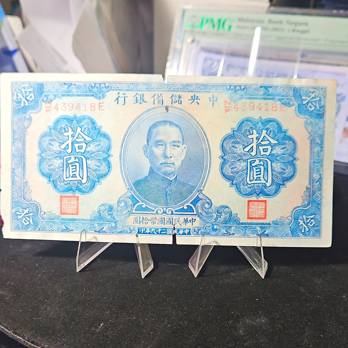 1940 年中国纸币| eBay