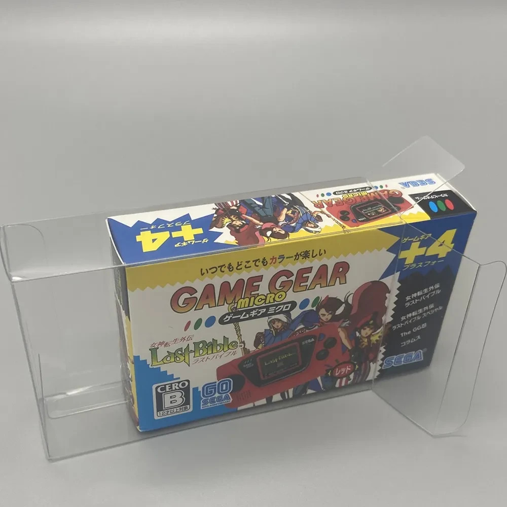 HOUSSE DE PROTECTION CONSOLE SEGA GAME GEAR MINI