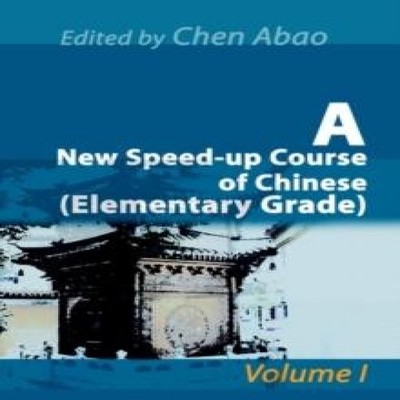 A New Speed-Up Course of Chinese (Elementary Grade) Volume I Chen