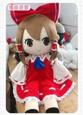 47in Touhou Project Fumo Hakurei Reimu Pillow...