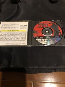 Toshinden &ndash; Sega Saturn JP NTSC