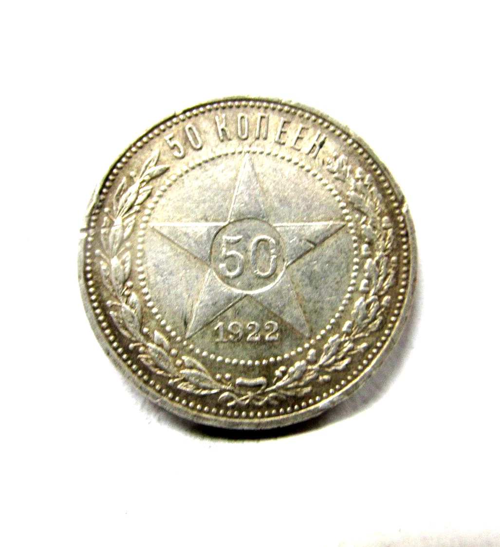 Silver 1922 Year Russian Coins for sale | eBay