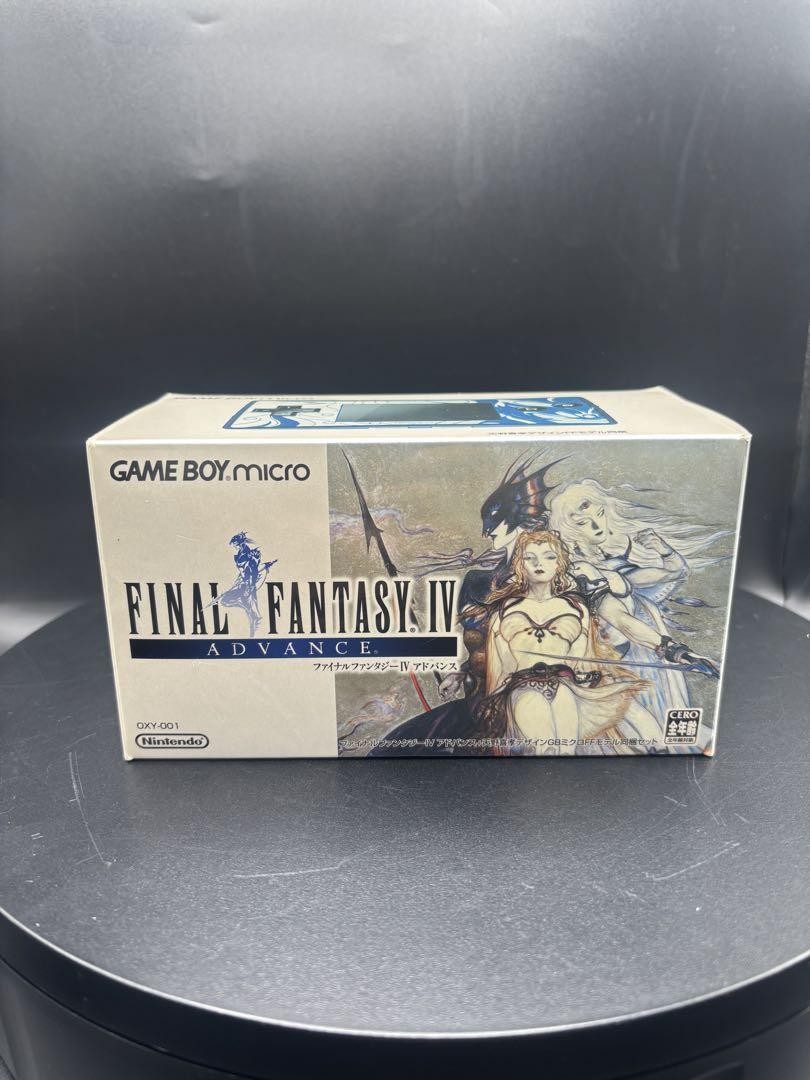 Nintendo Game Boy Micro Final Fantasy IV Limited Edition Console