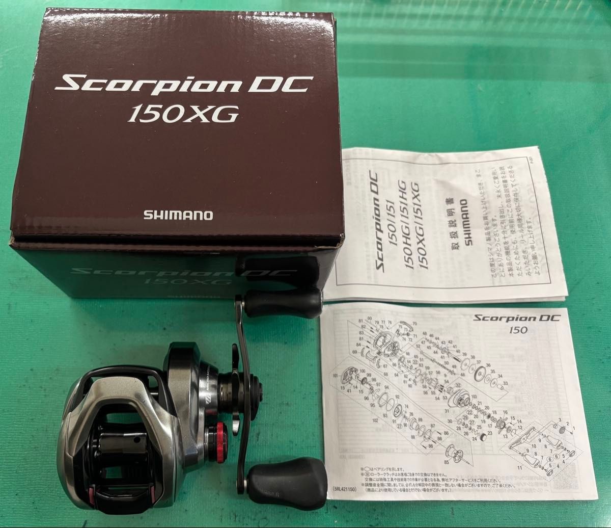 Shimano 21 Scorpion DC 150XG RIGHT Overhauled MINT I-DC5 Brake