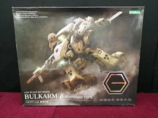Hexa Gear Bulk Arm Kotobukiya Iw631