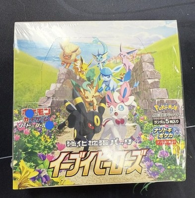 pokemon legendary collection booster box ebay Pokmon TCG Legendary Collection Sealed Collectible Card Game Packs for  sale