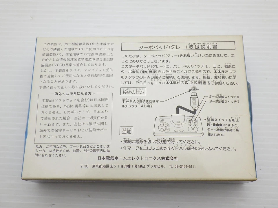 Turbo Pad Gris PC Motor JP GAME. 9000024420182 - Imagen 2 de 4