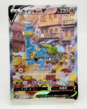 Machamp V SR Time Gazer S10D 2022 073/067 Lightly Played Japanese Pokemon Card